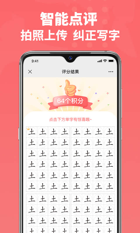 六品书院手机软件app截图