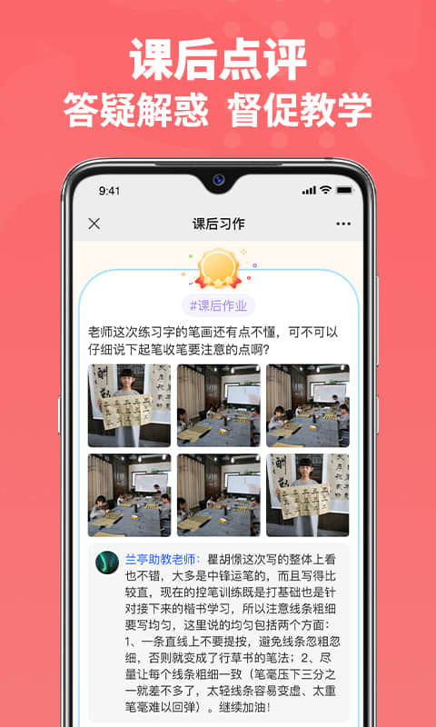 六品书院手机软件app截图