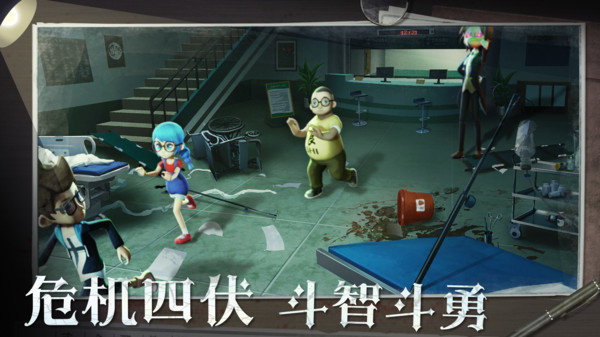 恐怖躲猫猫3 免广告下载安装最新版本手游app截图