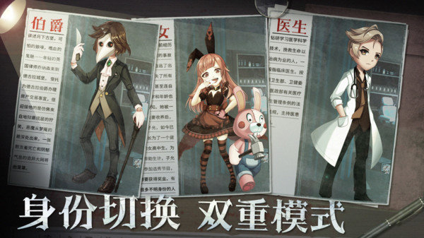 恐怖躲猫猫3 魔改版手游app截图