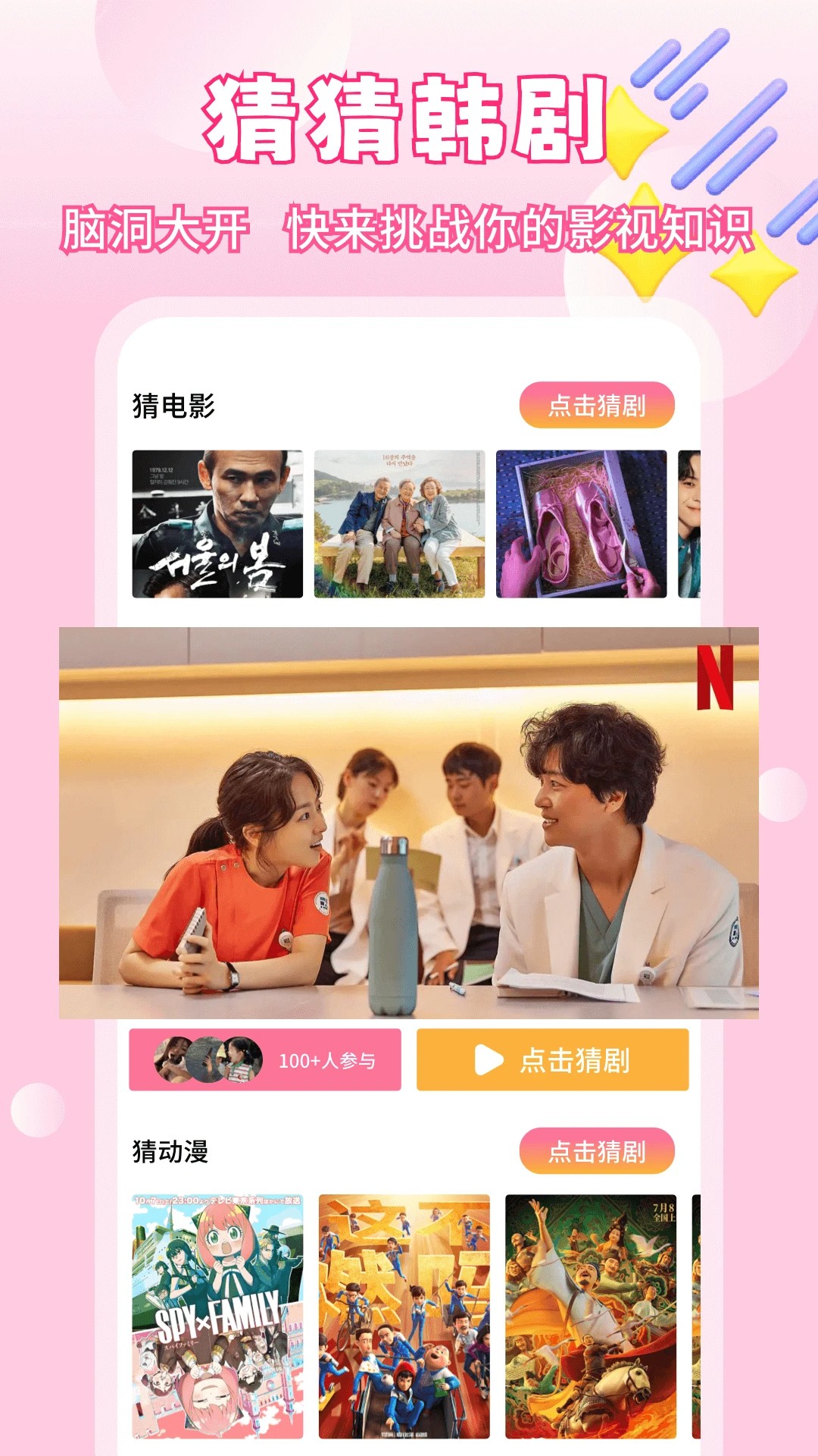 天天韩剧在线观看免费高清全集最新更新