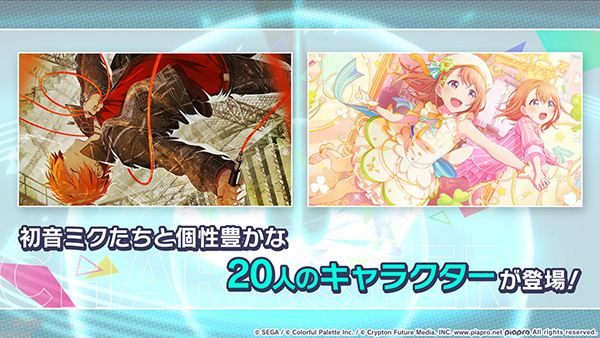 世界计划 国服2026最新版手游app截图