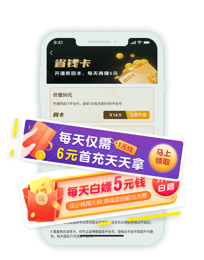 可盘游戏盒子 2026最新版手游app截图