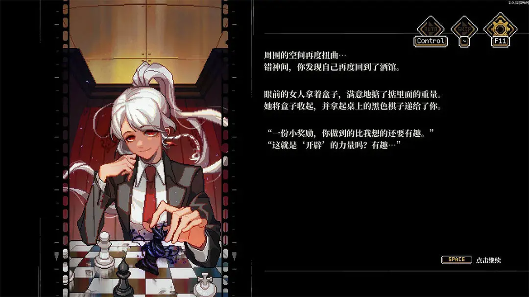 心之钥 2026最新版手游app截图