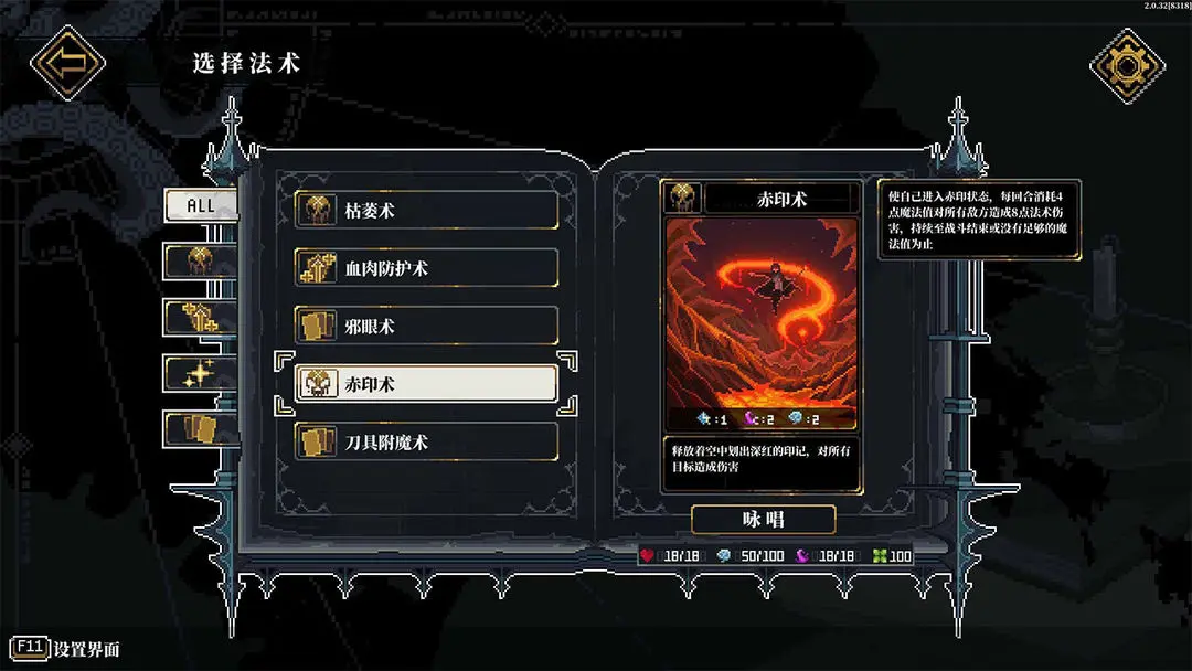 心之钥 官网入口手游app截图