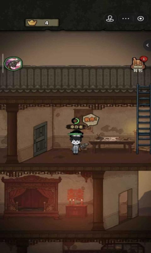 病毒大逃杀 免广告版手游app截图