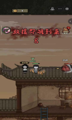 病毒大逃杀 免广告版手游app截图