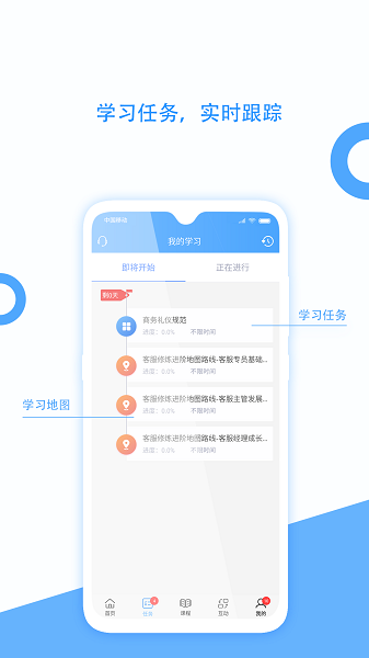 企大手机软件app截图