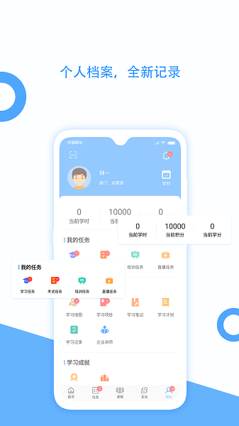 企大手机软件app截图