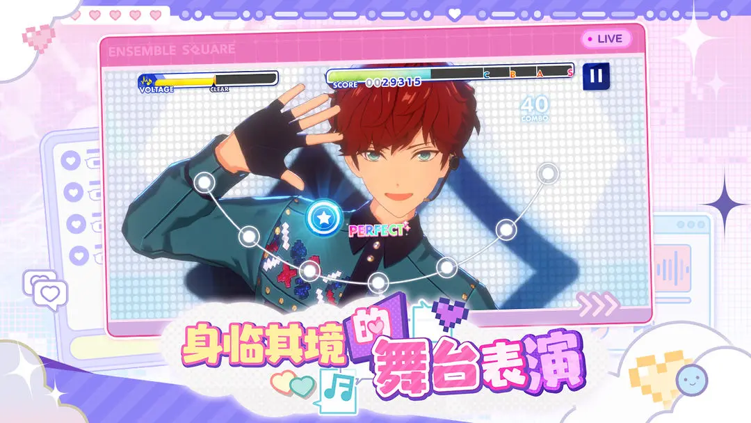 偶像梦幻祭2 2026最新版手游app截图