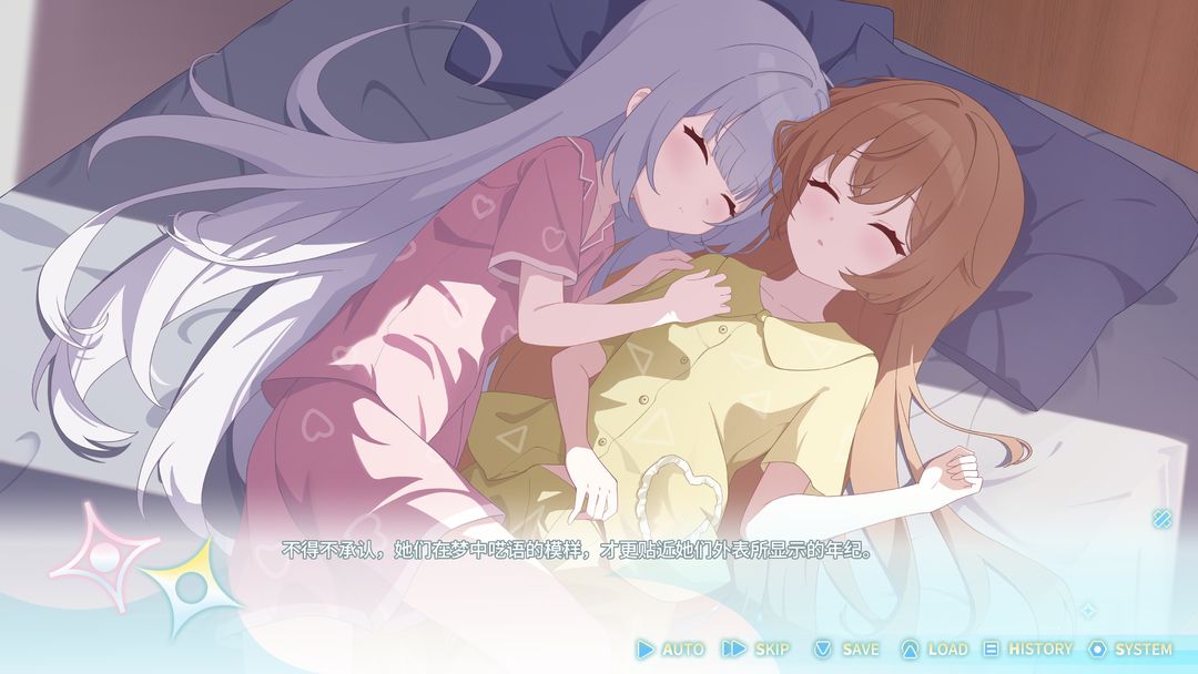 永恒与星辰与日常 steam中文版手游app截图