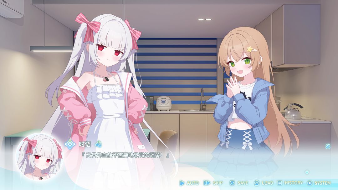 永恒与星辰与日常 steam中文版手游app截图