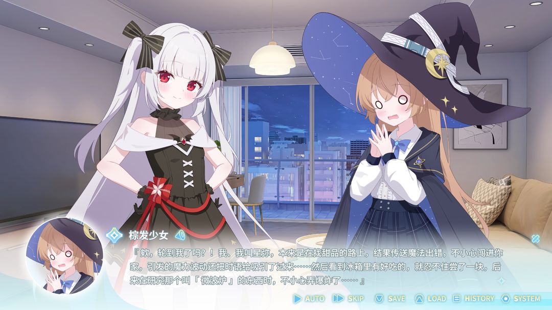 永恒与星辰与日常 steam中文版手游app截图