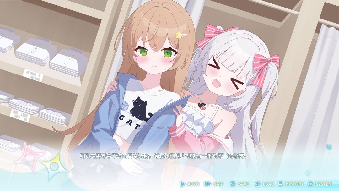 永恒与星辰与日常 steam中文版手游app截图