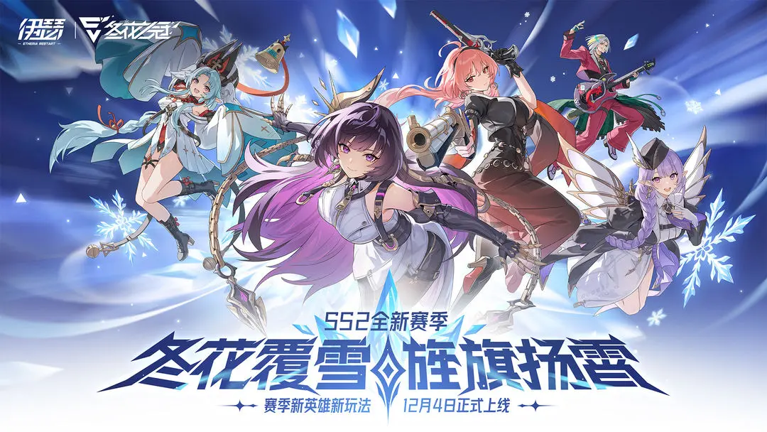 伊瑟 官网入口手游app截图