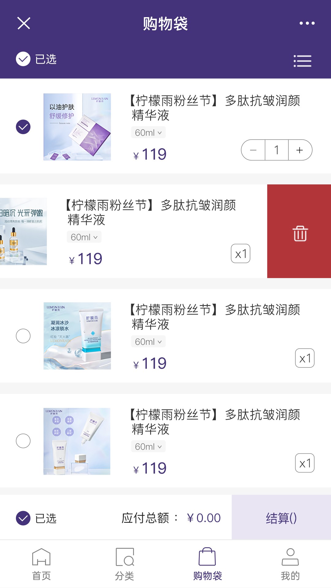零美云合手机软件app截图