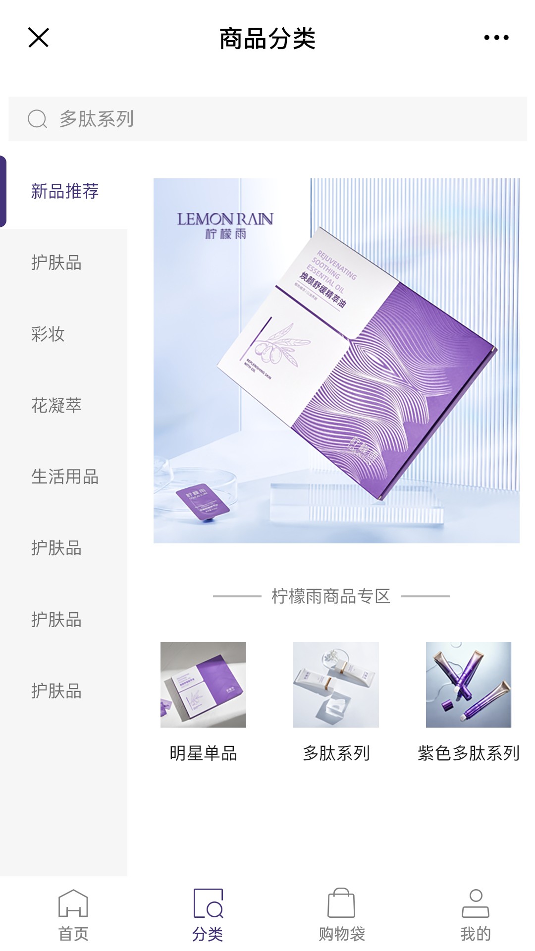 零美云合手机软件app截图