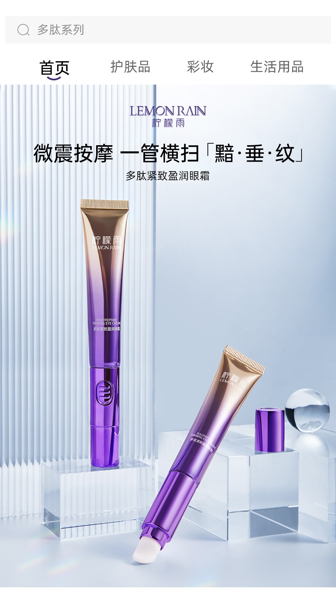 零美云合手机软件app截图