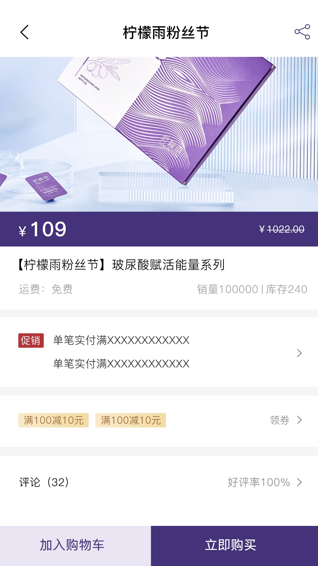 零美云合手机软件app截图