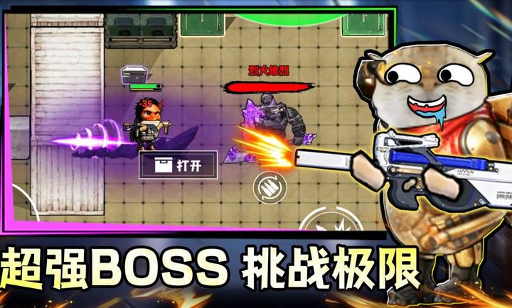 鼠鼠校园摸金手游app截图