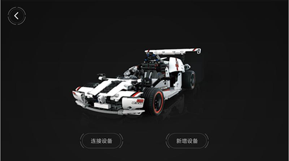 积木机器人手机软件app截图