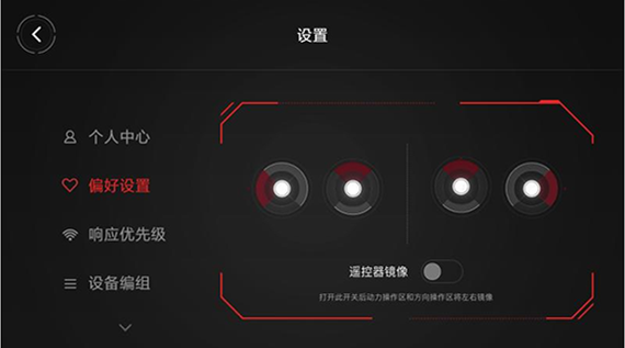 积木机器人手机软件app截图