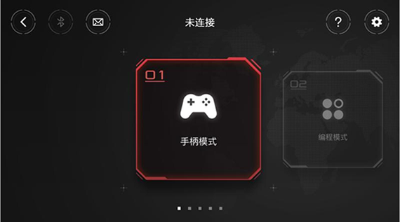 积木机器人手机软件app截图