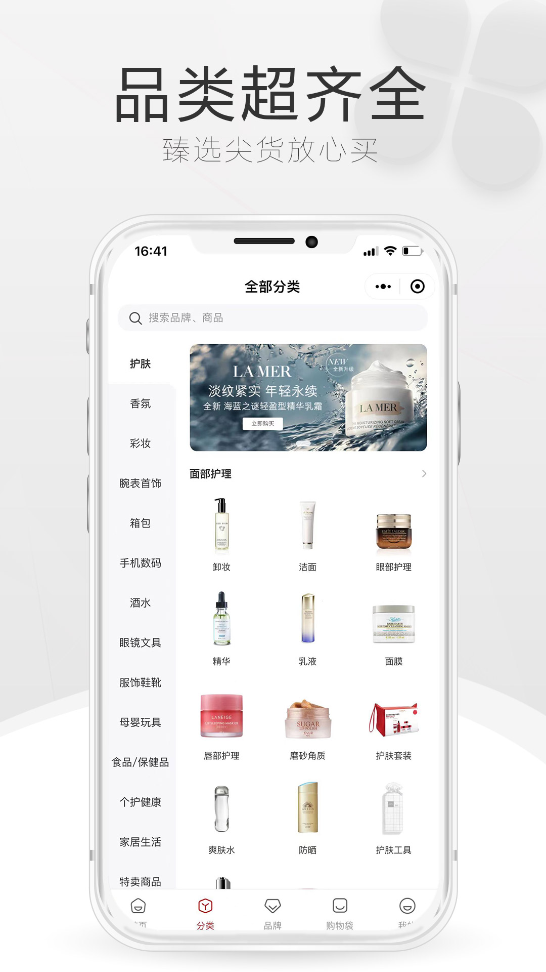 中免海南手机软件app截图