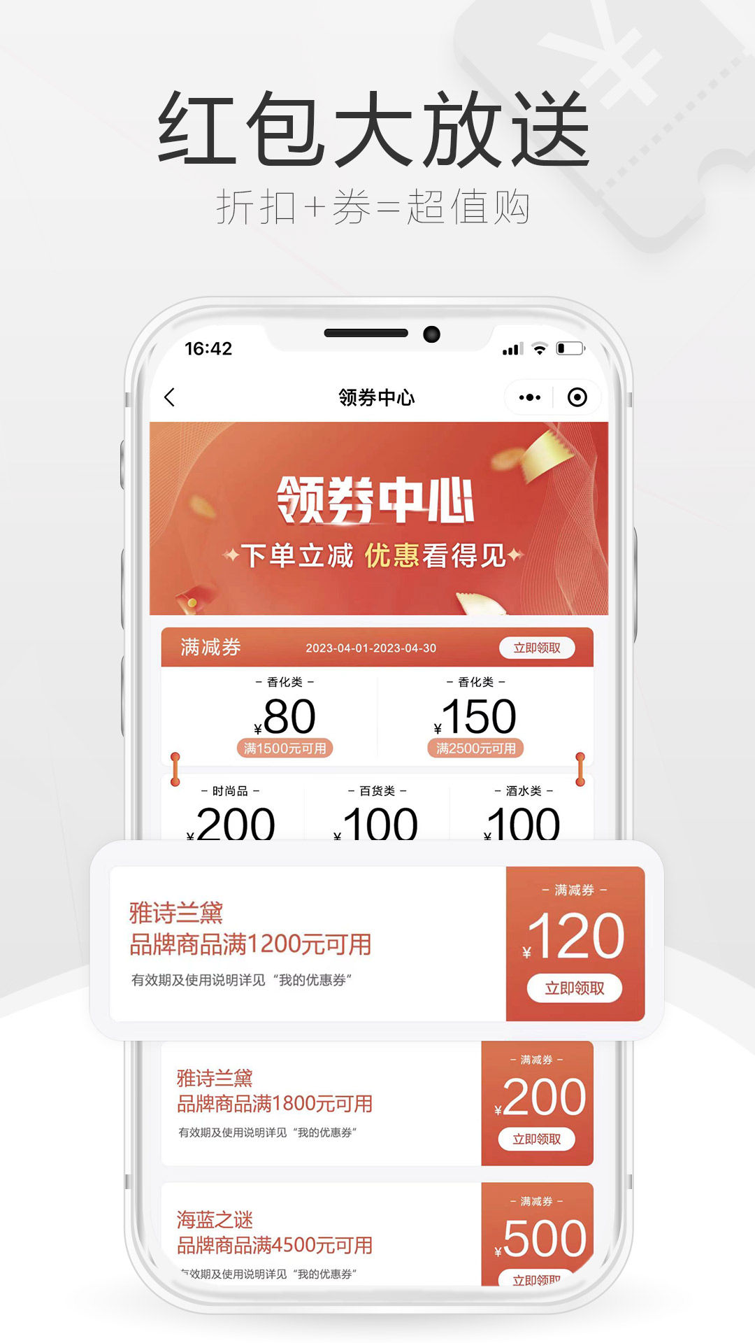 中免海南手机软件app截图