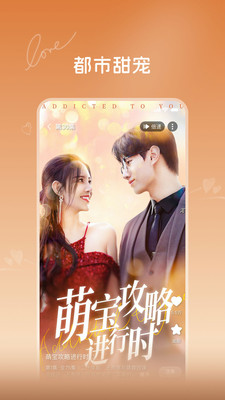 共益剧场手机软件app截图