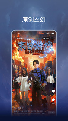 共益剧场手机软件app截图