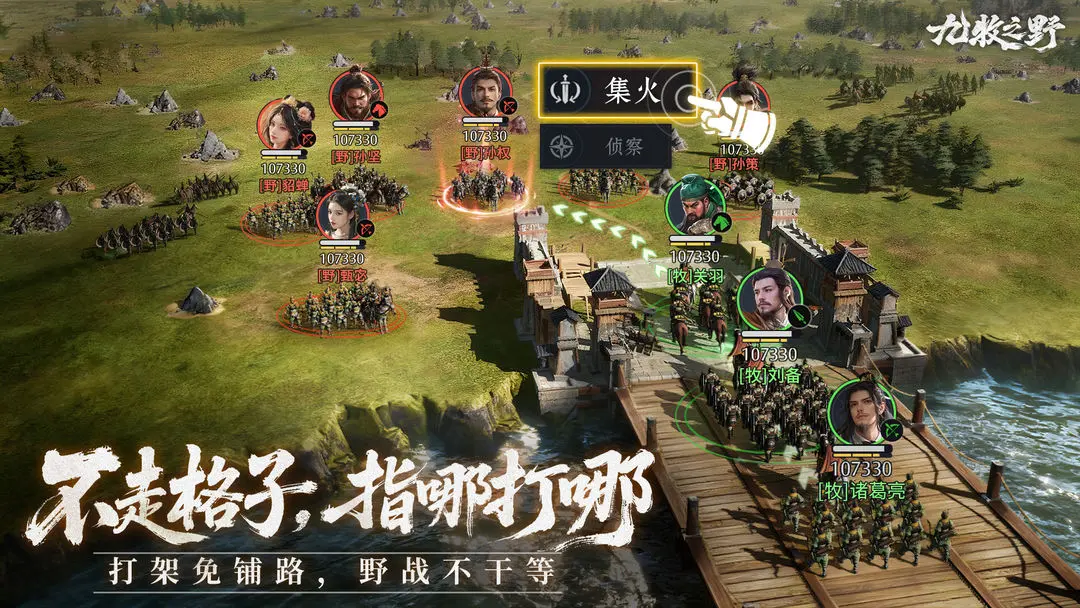 九牧之野 2026最新版手游app截图