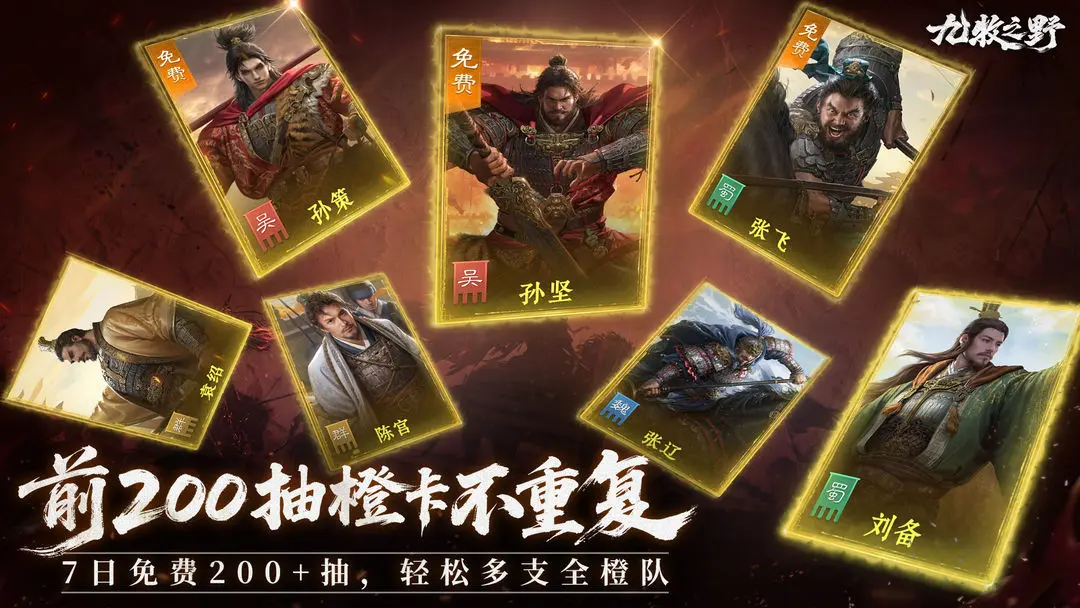 九牧之野 2026最新版手游app截图