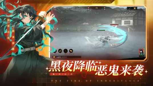 搭救之路手游app截图