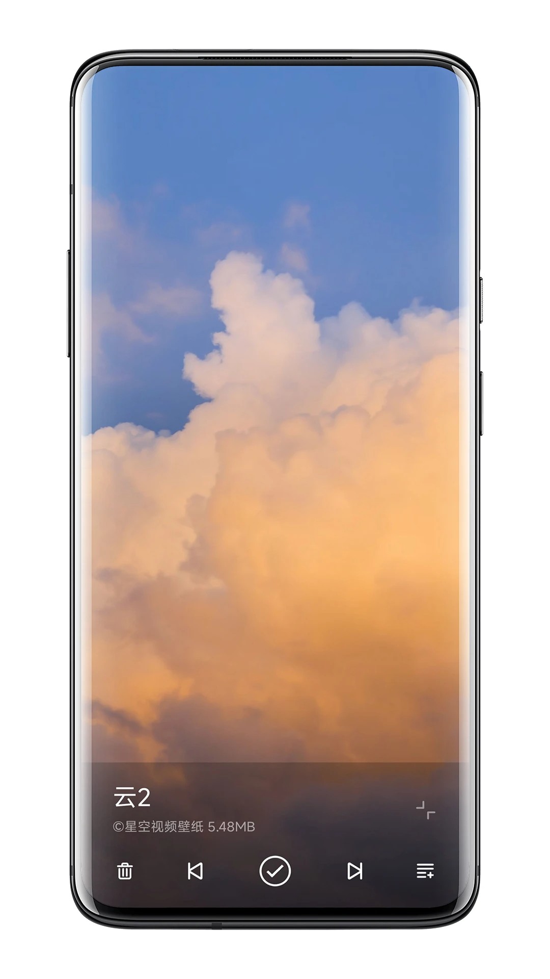 星空视频壁纸 高清版手机软件app截图