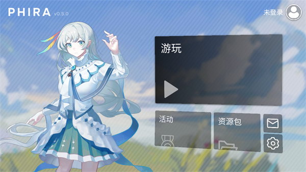 Phira 音游下载官网手游app截图