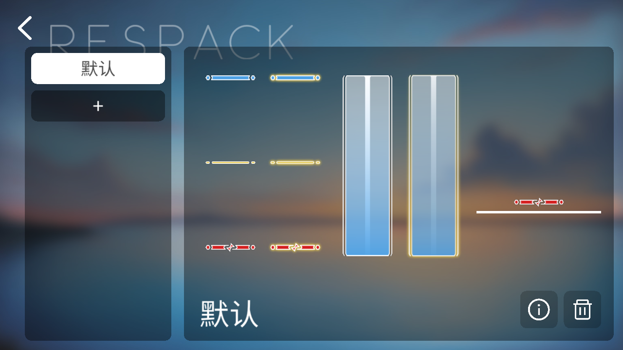 Phira 音游下载官网手游app截图
