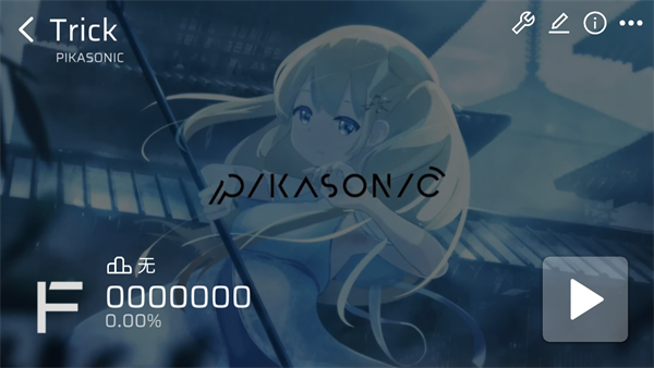 Phira 音游下载官网手游app截图