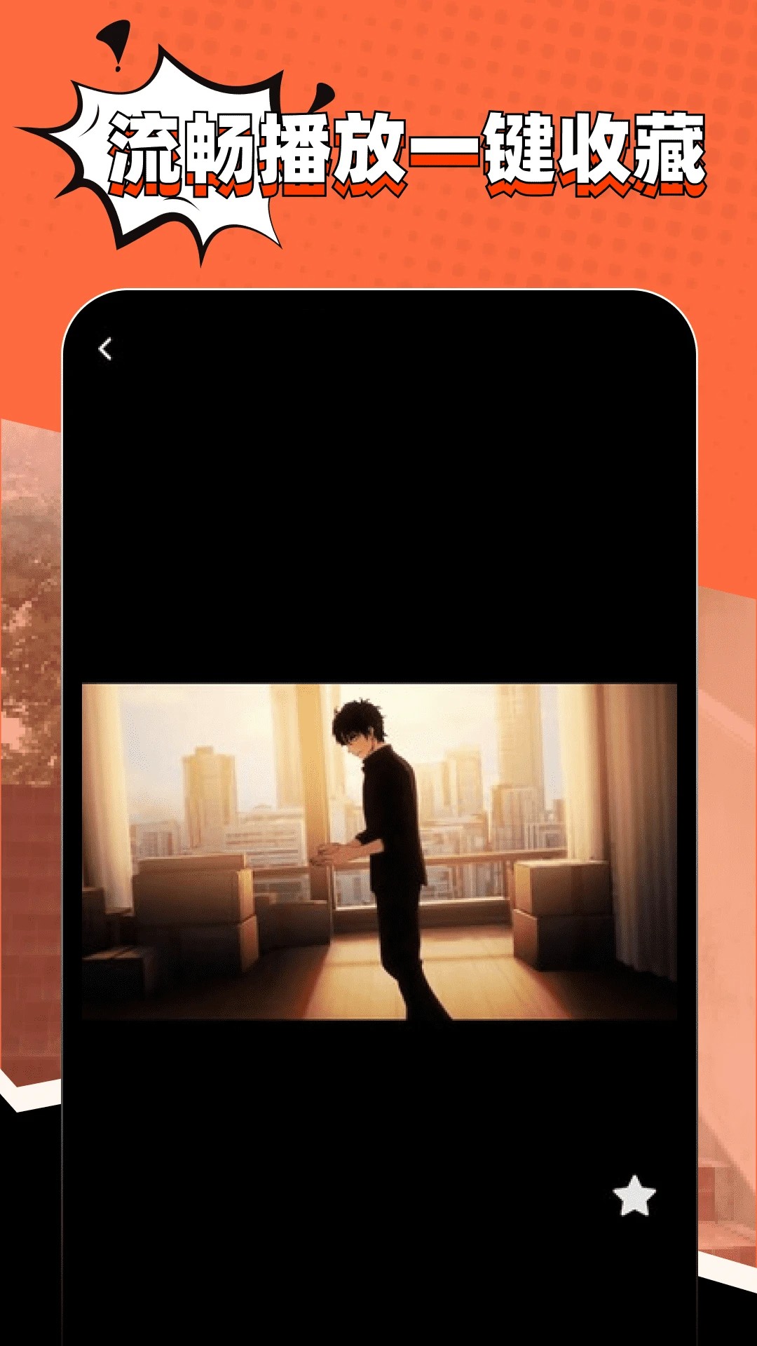 免费短剧极速版手机软件app截图