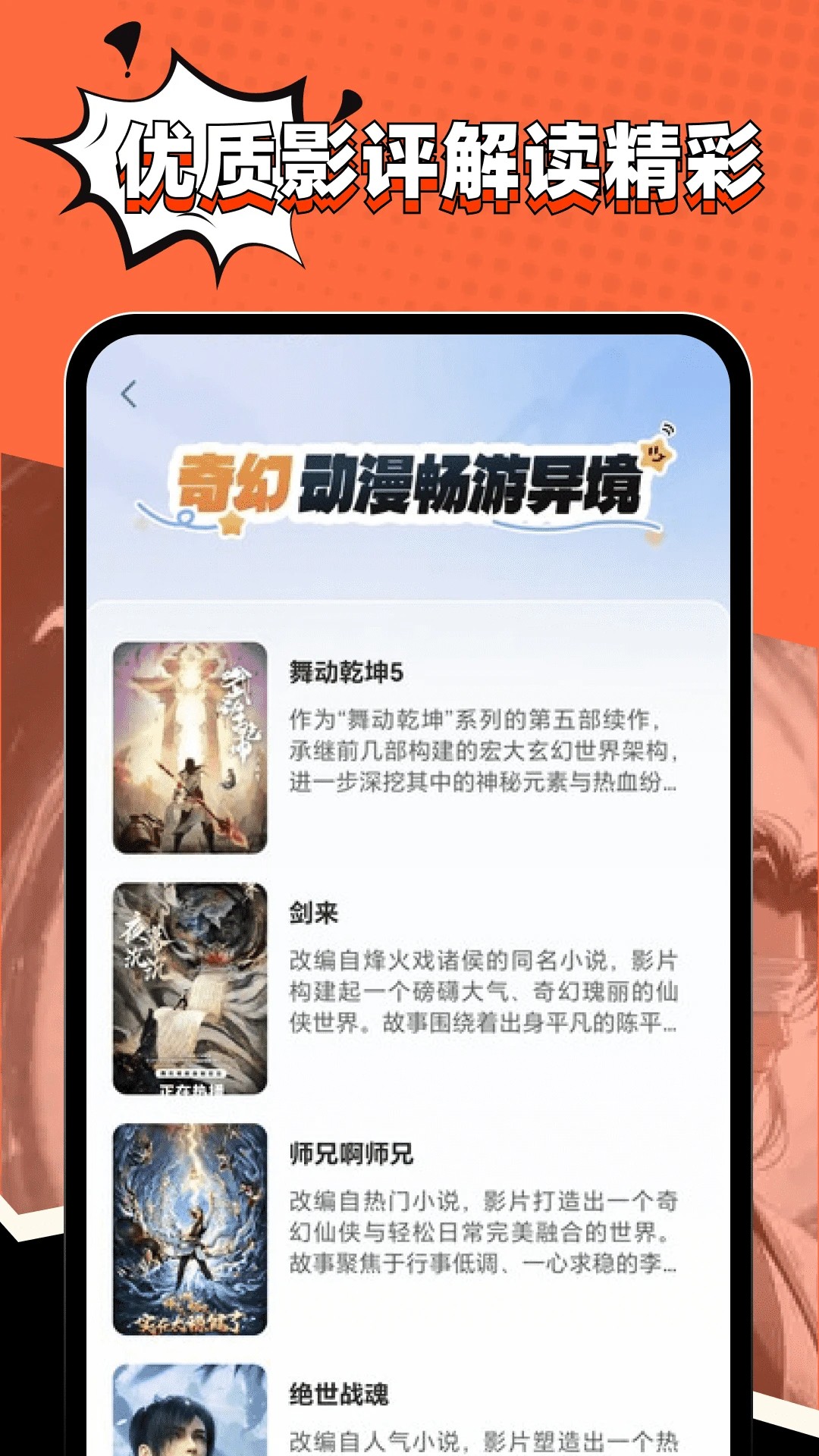 免费短剧极速版手机软件app截图