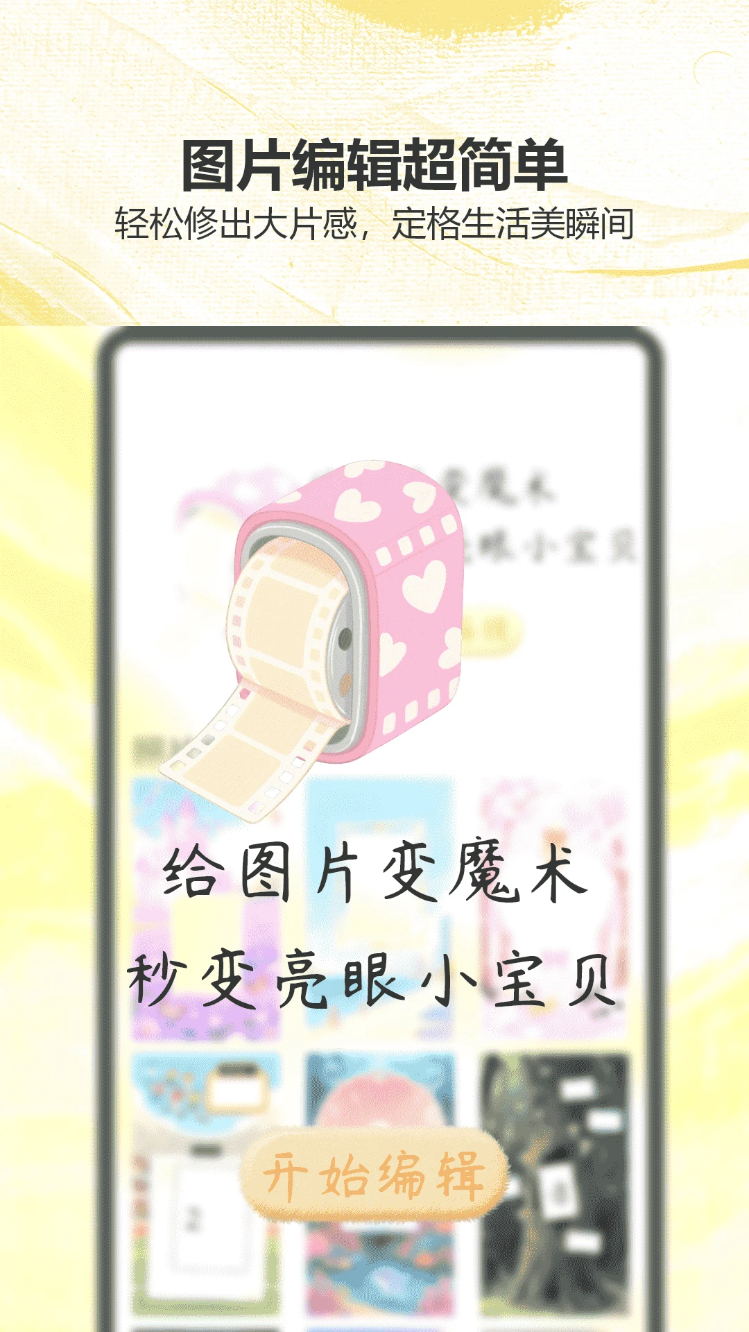 猴哥影视 2026最新版手机软件app截图