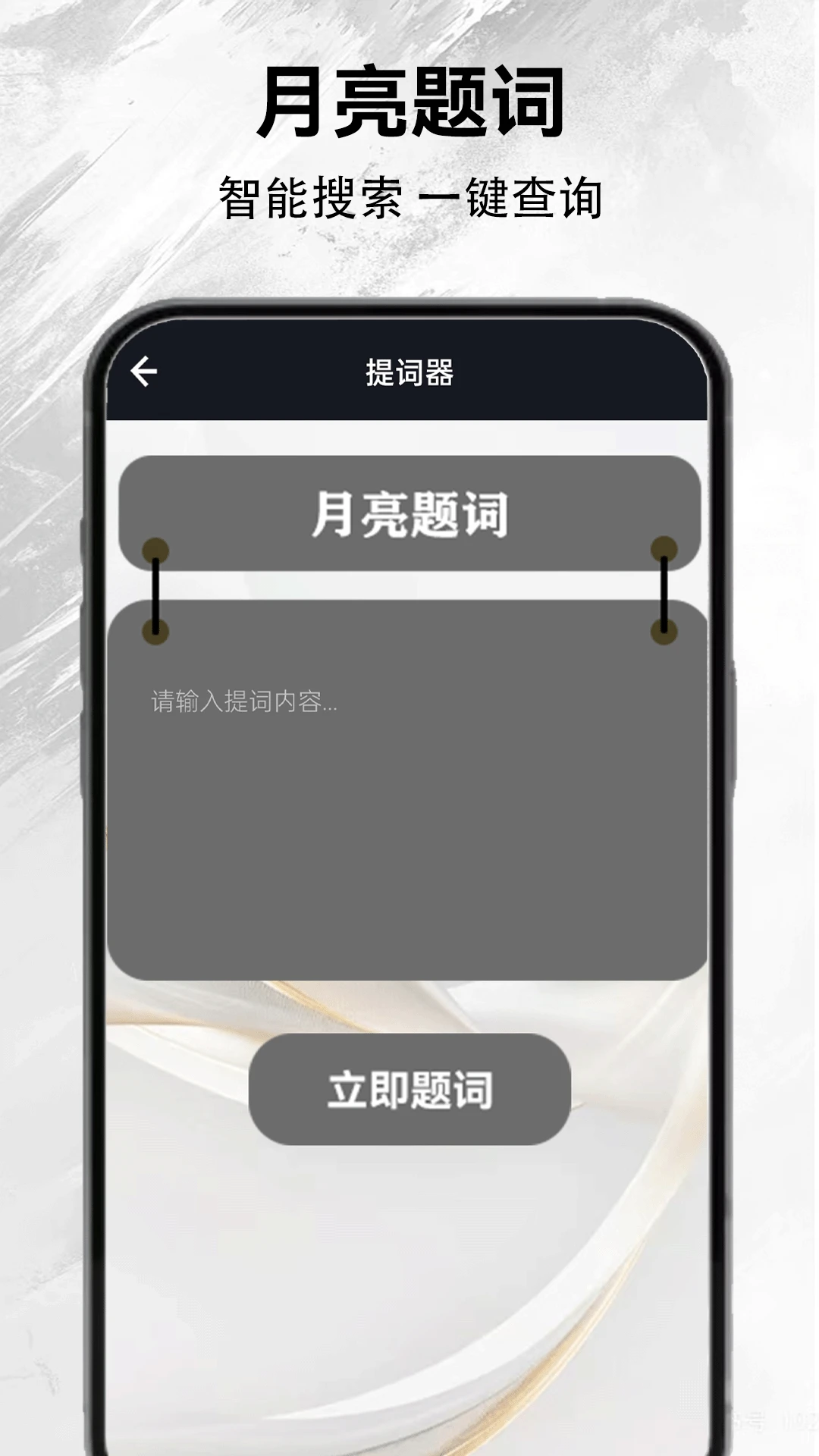 新月亮影视 2026最新版手机软件app截图