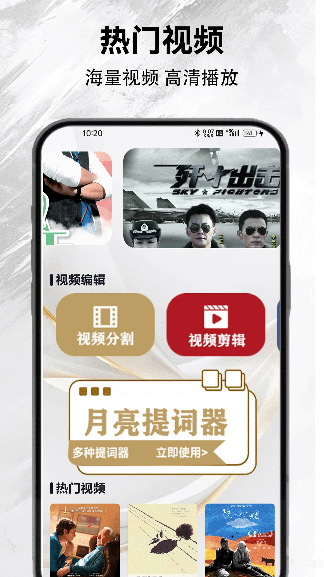 新月亮影视 2026最新版手机软件app截图