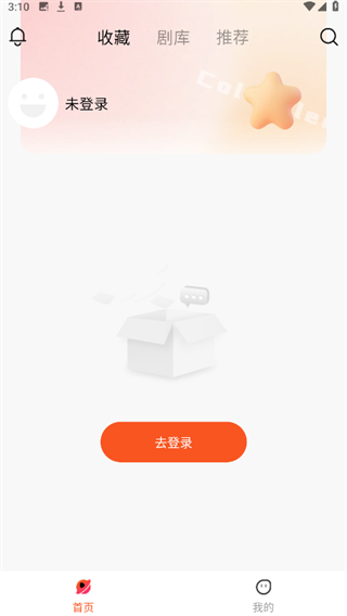 花蜜剧场 2026最新版手机软件app截图