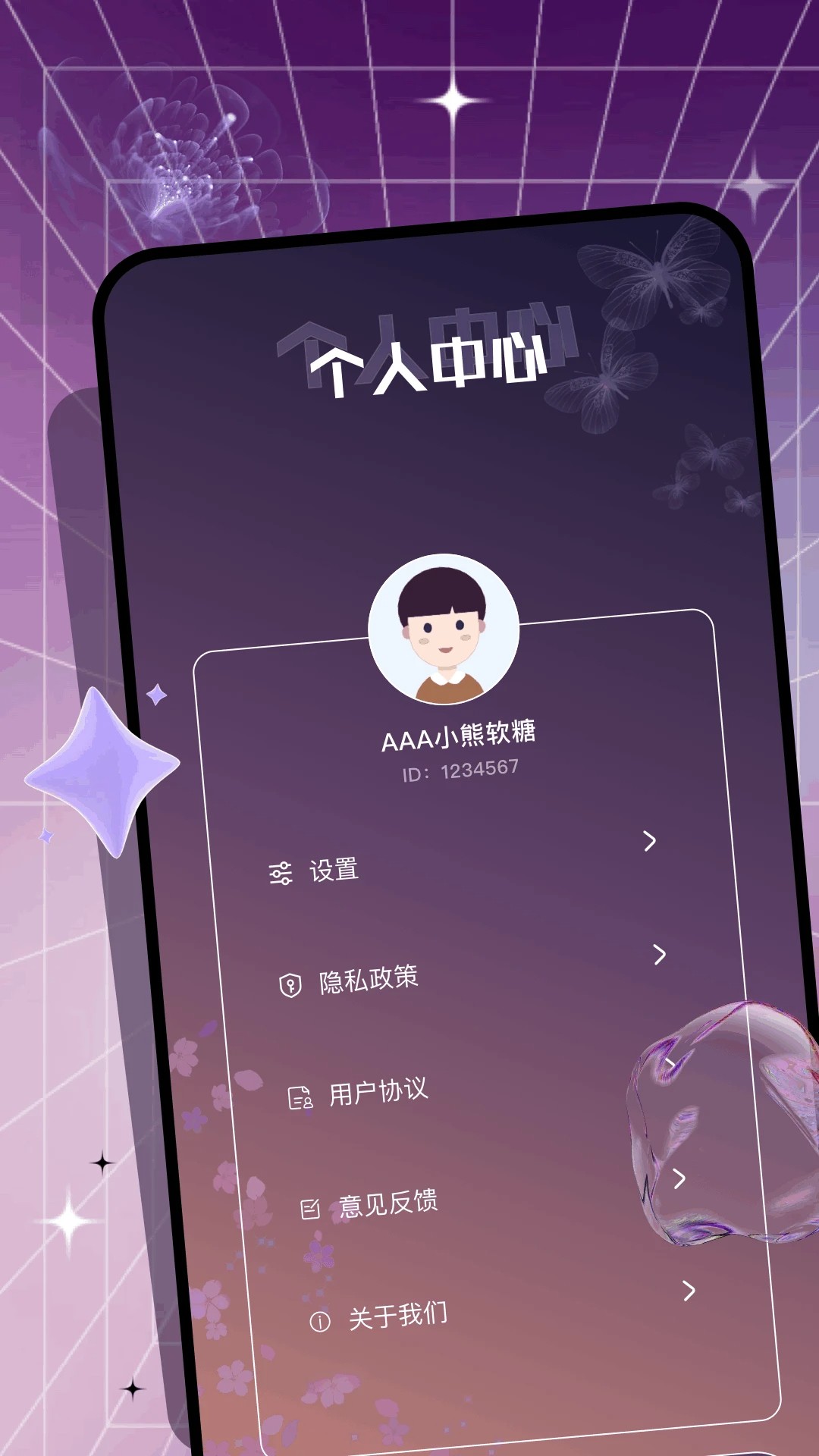 钓鱼剧场手机软件app截图
