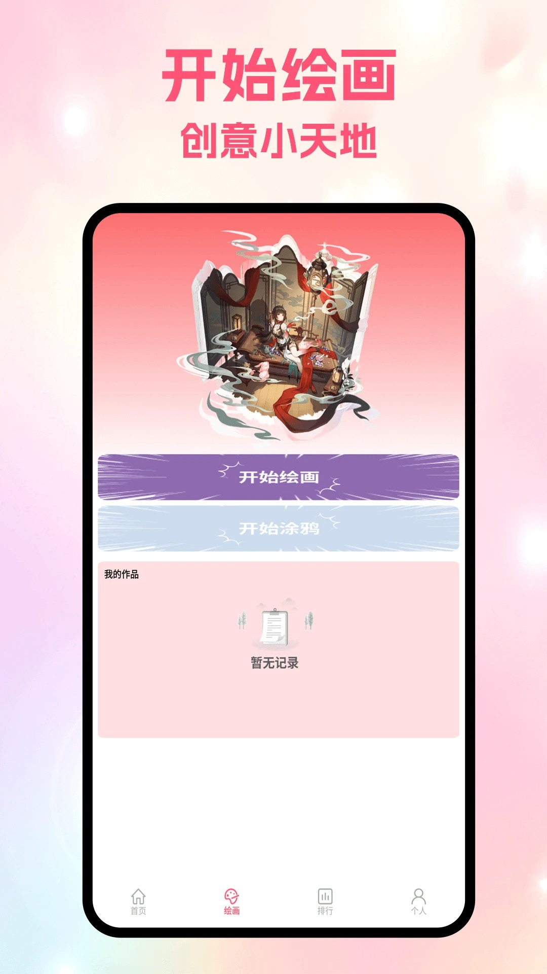 漫蛙阅读漫画 2026最新版手机软件app截图