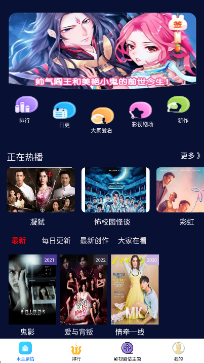 新米影视2026最新版上线：全网热门影视资源免费看，更新速度抢先体验