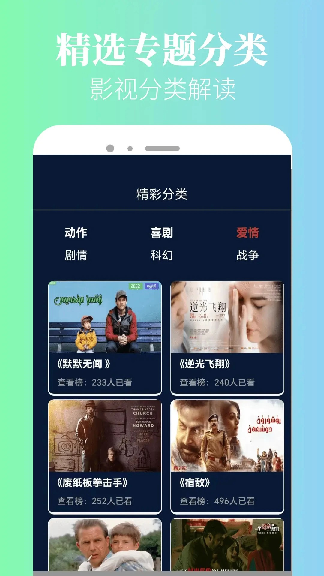 追剧豆 2026最新版手机软件app截图