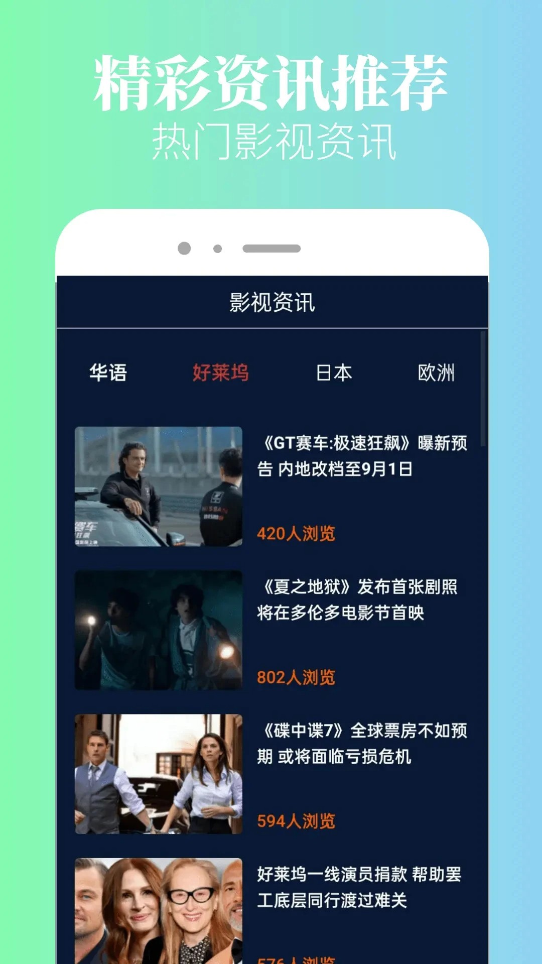 追剧豆 2026最新版手机软件app截图