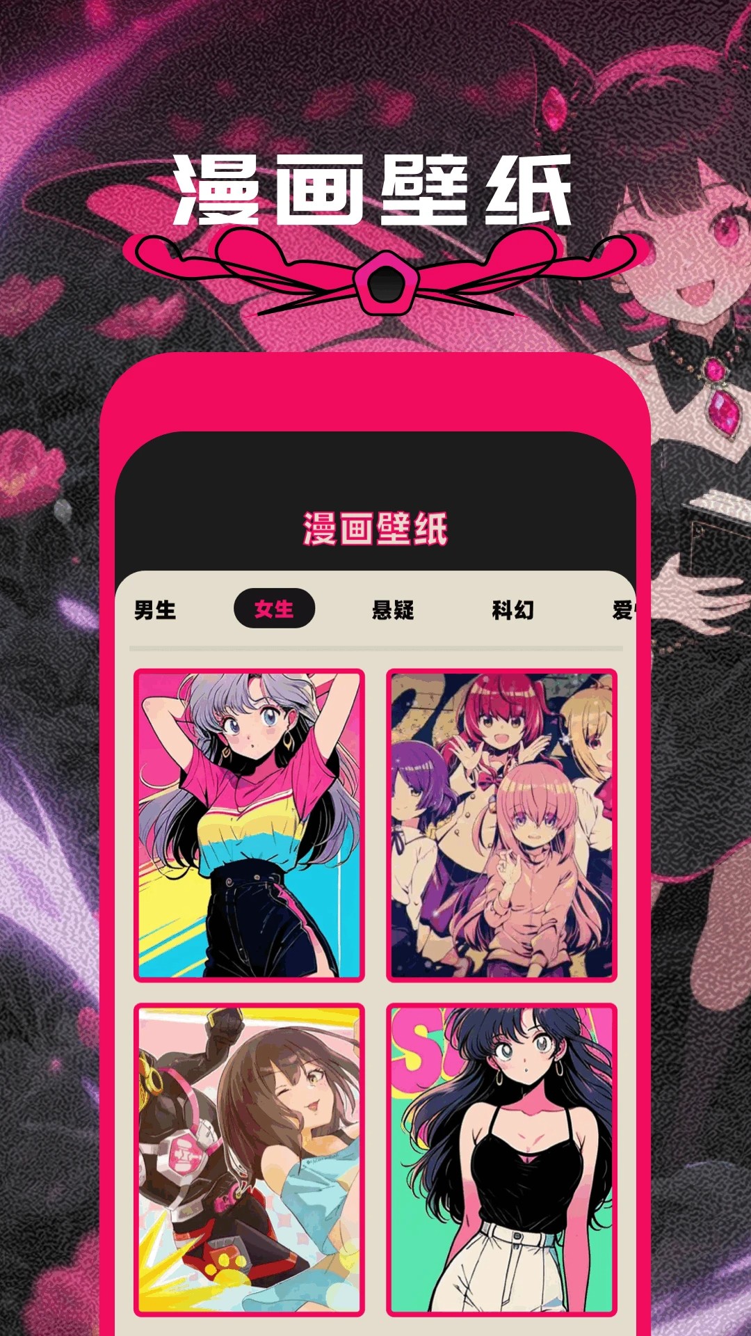 方块喵动漫手机软件app截图